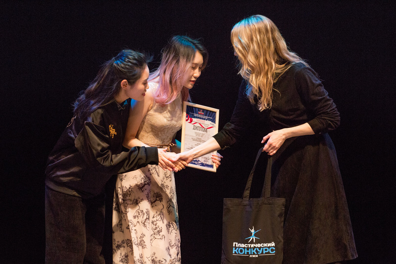 XV Международный конкурс-фестиваль «Актерское мастерство языком пластики» (2022 год)