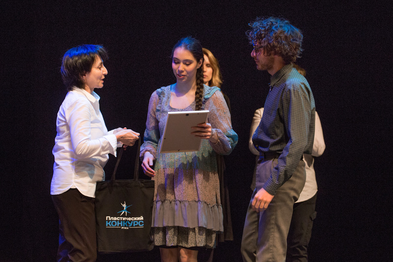 XV Международный конкурс-фестиваль «Актерское мастерство языком пластики» (2022 год)