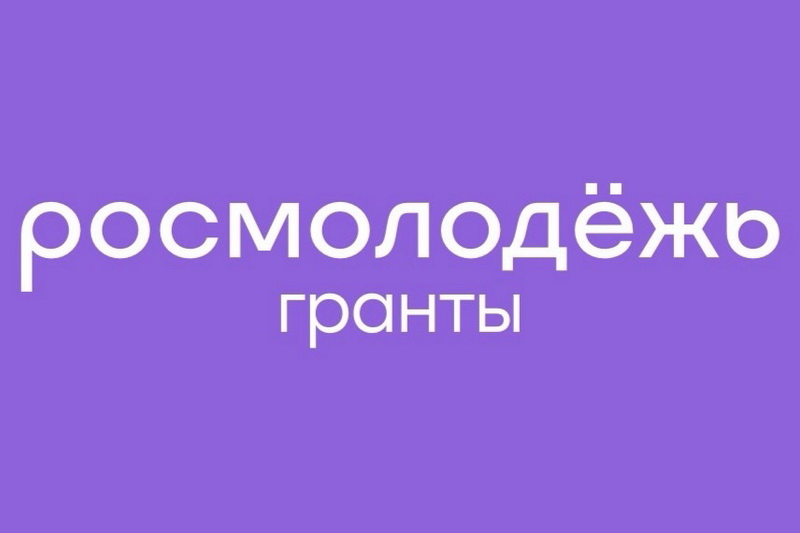 Проект «Встречи на продюсерском» получил грант от Росмолодёжи